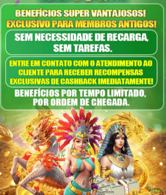 Bônus e prêmios 775bet